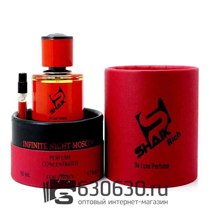 SHAIK RICH INFINITE NIGHT MOSCOW 50 ML