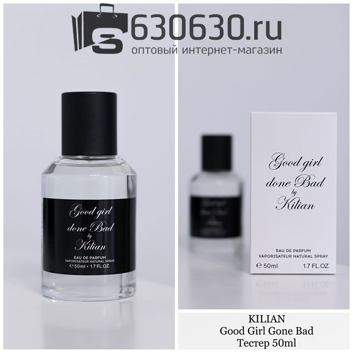 Мини парфюм "Good Girl Gone Bad By Kilian" EDP 50 ml