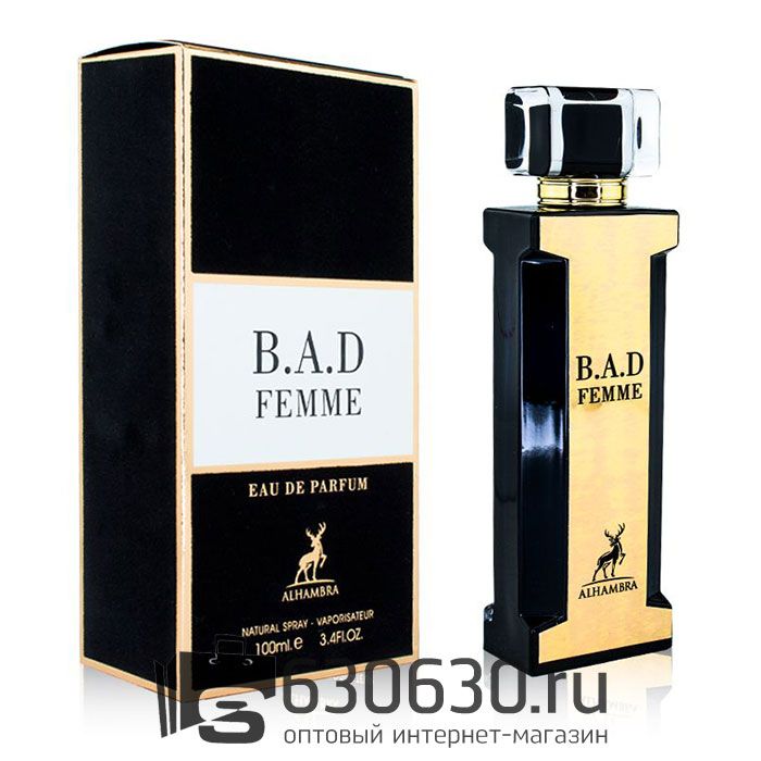 Восточно - Арабский парфюм Alhambra "B.A.D. Femme" 100 ml