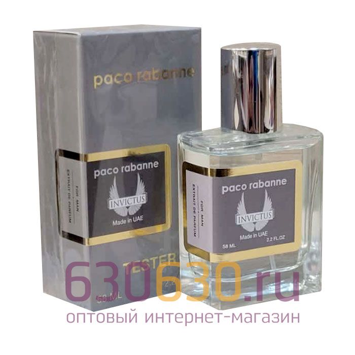 Мини тестер Paco Rabbane "Invictus"(ОАЭ) 58 ml