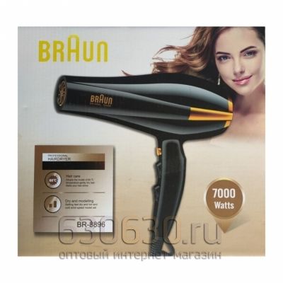 Фен для волос "Braun BR-8896"