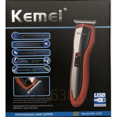 Машинка для стрижки волос Kemei KM-7055