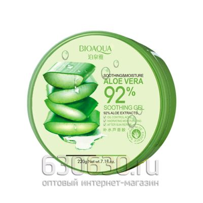 Увлажняющий крем-гель Bioaqua "Soothing & Moisture  Aloe Vera 92%" 220 g