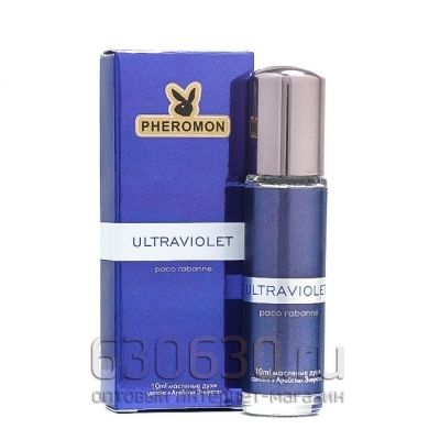 Масляные духи с феромонами Paco Rabanne "Ultraviolet" 10 ml