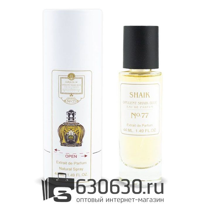 Мини-тестер Shaik "Opulent Shaik BLUE №77" 44 ml (в тубе)