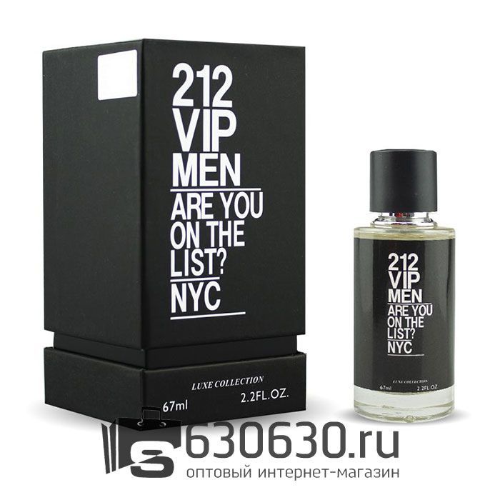 Мини-парфюм Carolina Herrera "212 Vip Men" 67 ml LUX