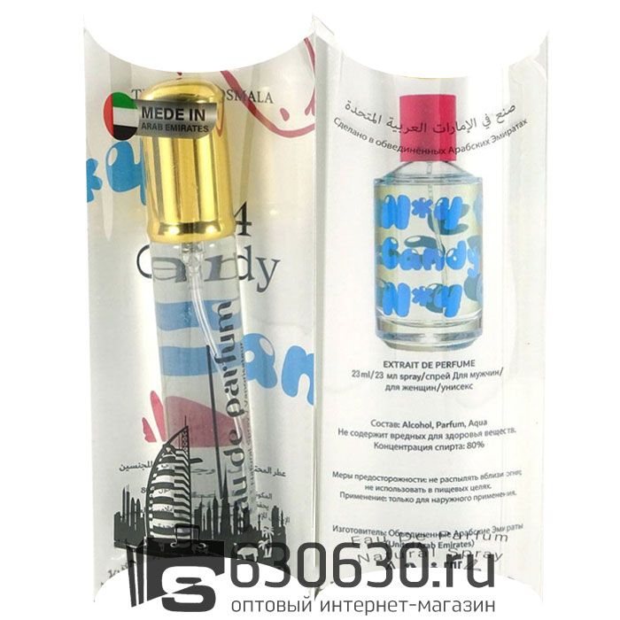 Thomas Kosmala "№4 Candy" 20 ml