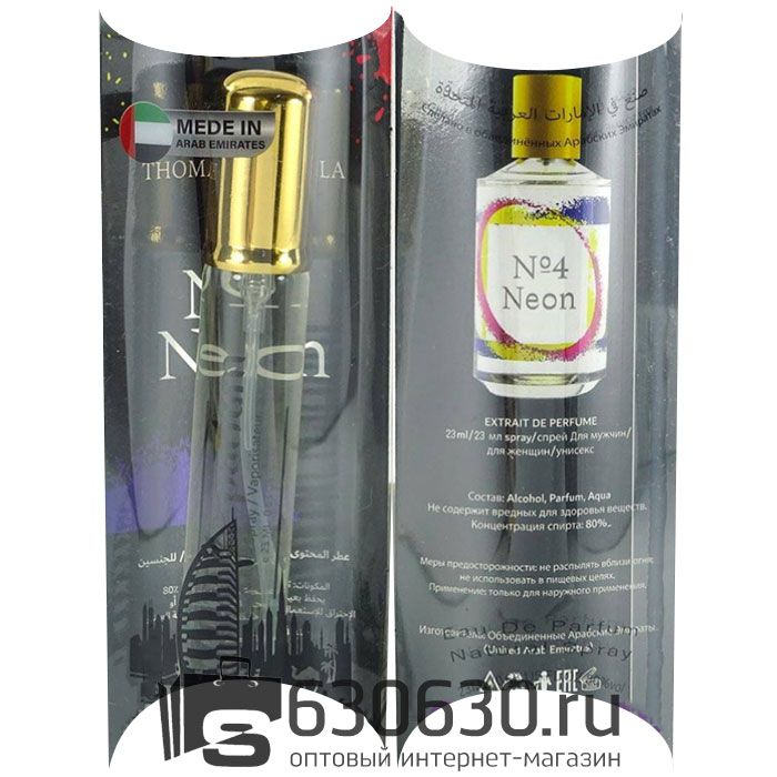 Thomas Kosmala "No 4 Neon" 20 ml