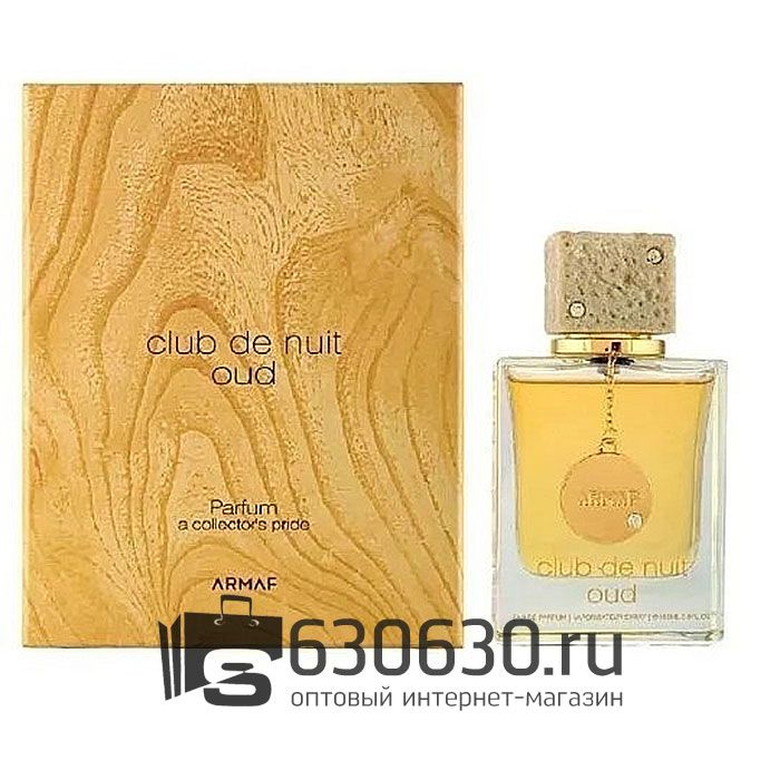 Евро Armaf "Club De Nuit Oud" 100 ml