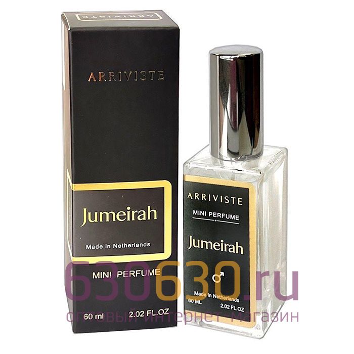 Мини-парфюм Arriviste Yas Perfumes "Cassiopea" 60 ml