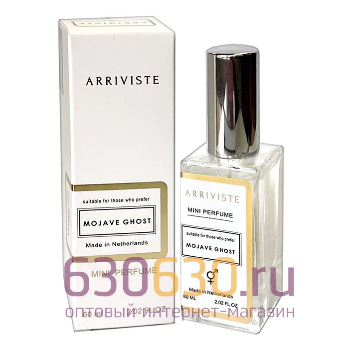 Мини-парфюм Arriviste Byredo "Mojave Ghost" 60 ml