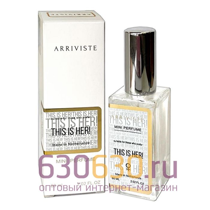 Мини-парфюм Arriviste Zadig & Voltaire "This Is Her" 60 ml