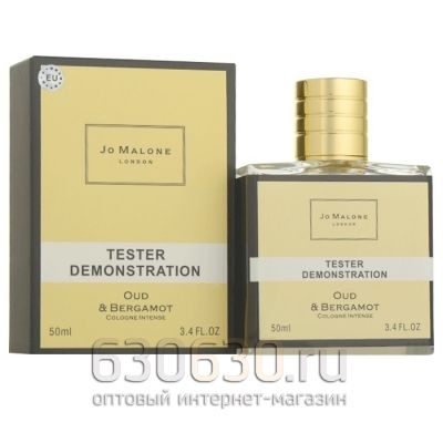 Мини тестер  "Oud & Bergamot Eau De Parfume" 50 ml