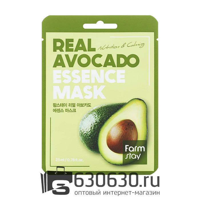 Маска с экстрактом манго Farmstay "Real Avocado" 1шт.