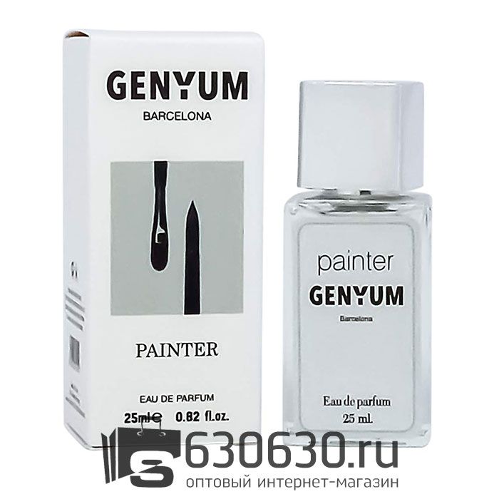 Мини парфюм Genyum "Painter" 25 ml