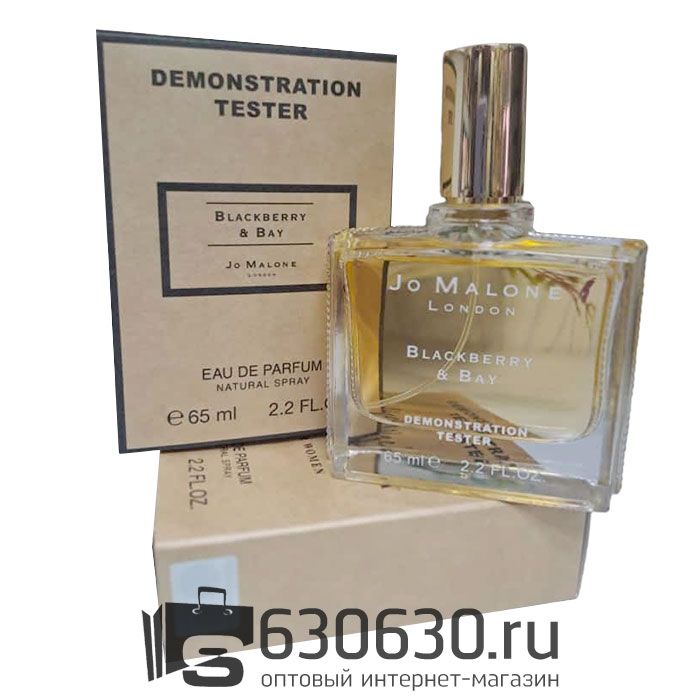 Мини-тестер "Blackberry & Bay" 65 ml