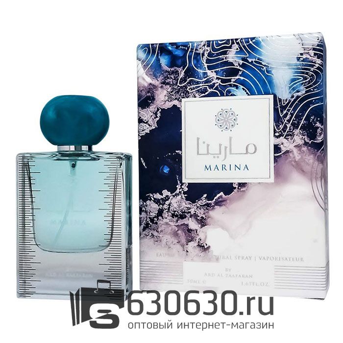 Ard Al Zaafaran "Marina" 50 ml