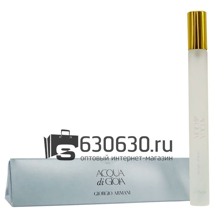 Ручка Giorgio Armani "Acqua Di Gioia" 15 ml