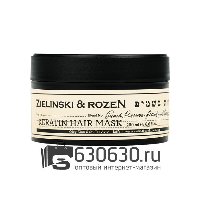 Кератиновая маска для волос ZIELINSKI & ROZEN "Peach, Passion fruit, Musk" 200 ml