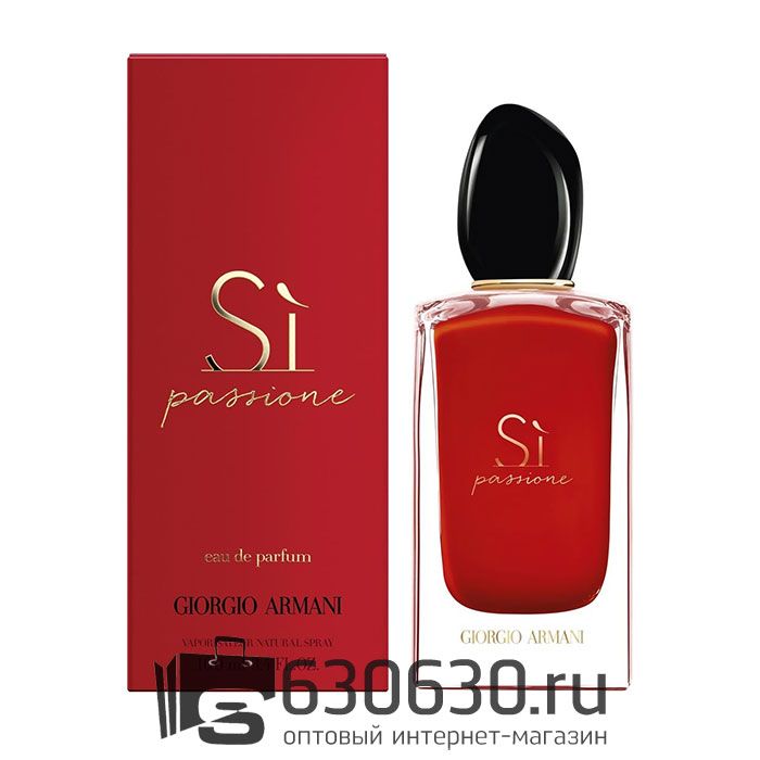 Giorgia Armani "Si Passione eua de Parfum " 100ml