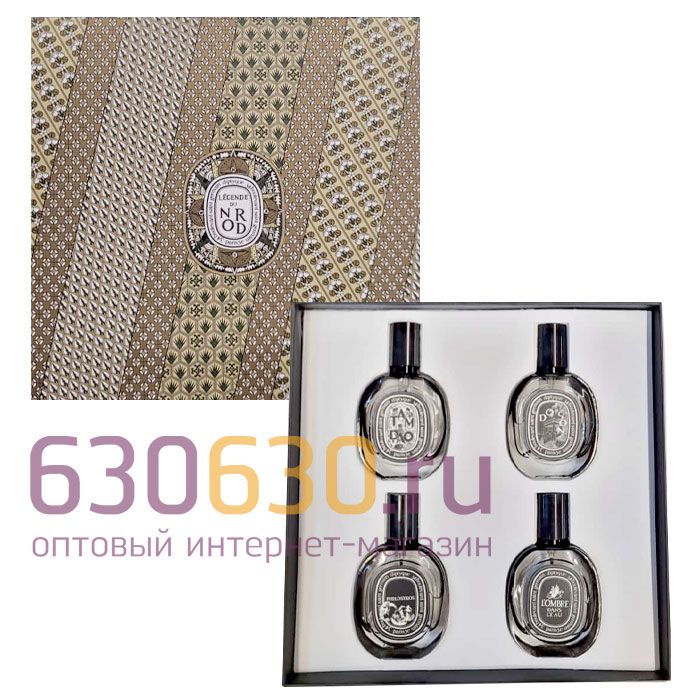 Парфюмерный набор Diptyque "34 Boulevard Saint Germain LEGENDE" 4*30ml