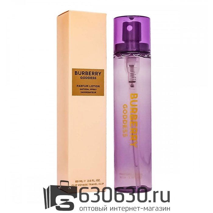 Компактный парфюм Burberry "Goddess" 80 ml