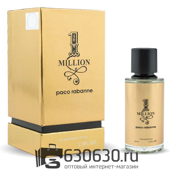 Мини-парфюм Paco Rabanne "1 Million" 67 ml LUX