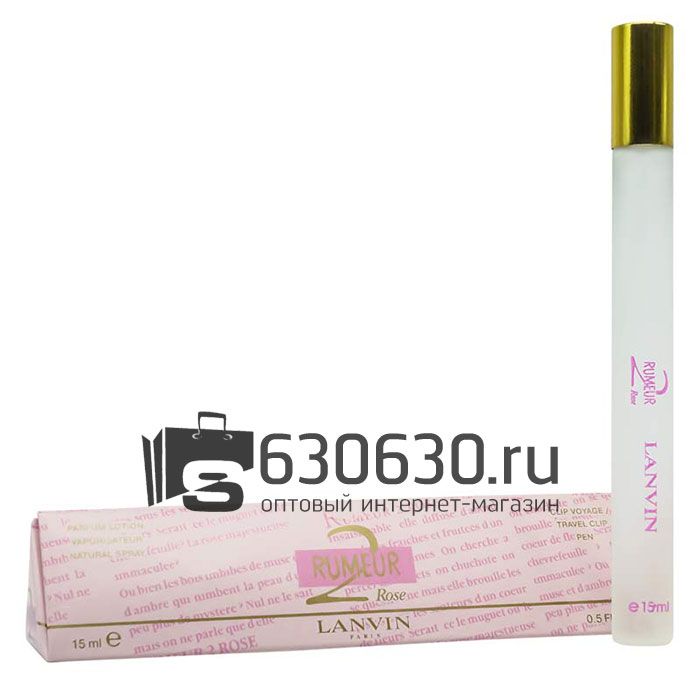 Ручка Lanvin "Rumeur 2 Rose" 15 ml