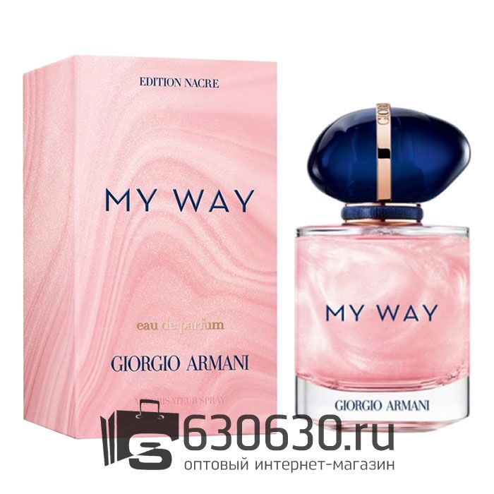 Евро Giorgia Armani "My Way Edition Nacre" 90 ml