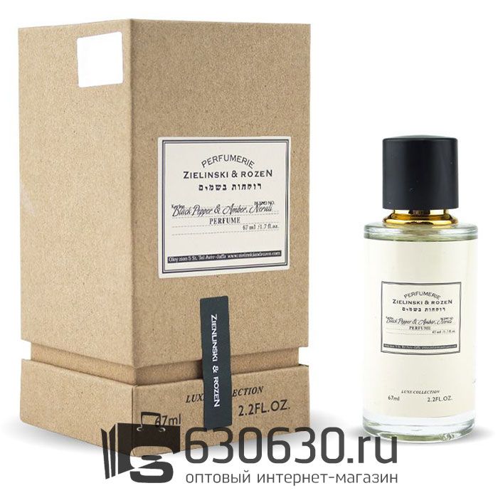 Мини-парфюм ZIELINSKI & ROZEN "Black Pepper & Amber, Neroli" 67 ml LUX