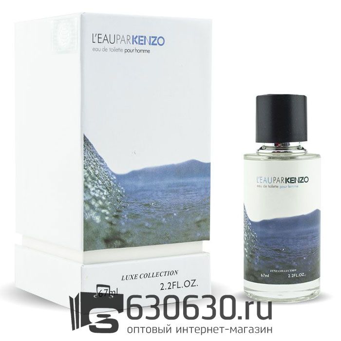 Мини-парфюм Kenzo "L'Eau Par Kenzo Pour Homme" 67 ml LUX