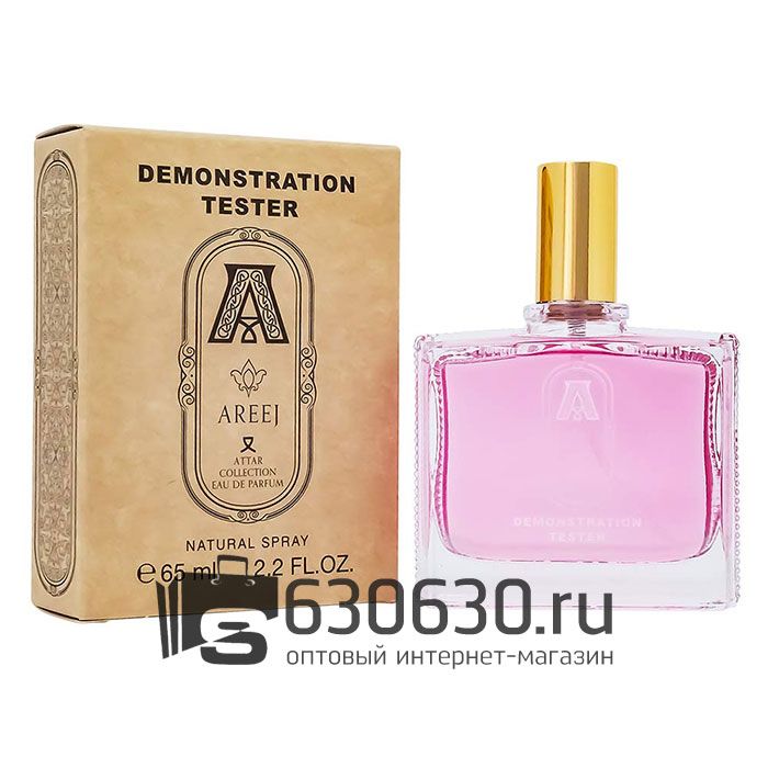 Мини-тестер ATTAR "Areej" 65 ml