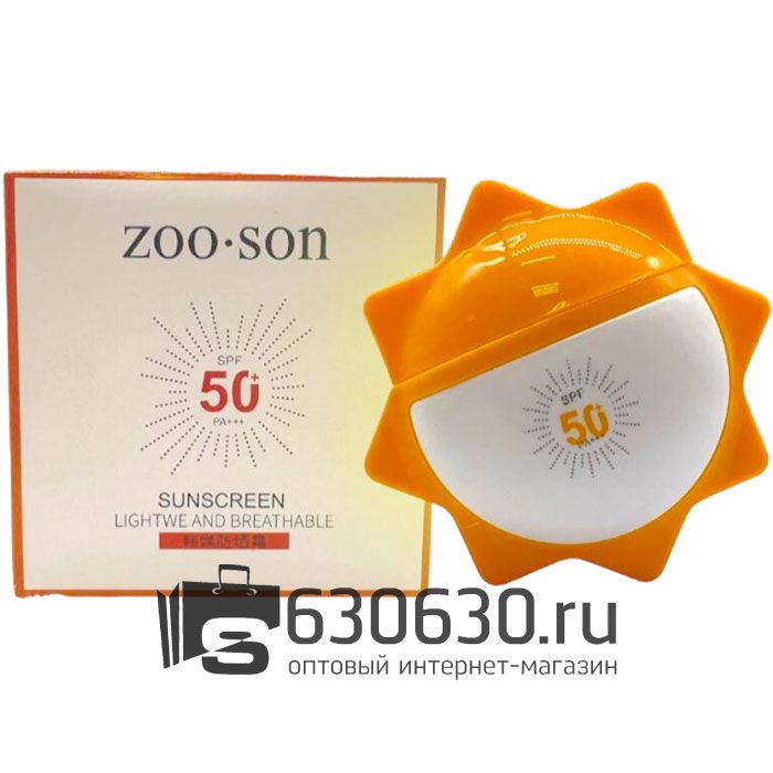 Солнцезащитный крем для лица и тела ZOO-SON  SPF 50+ РА+++