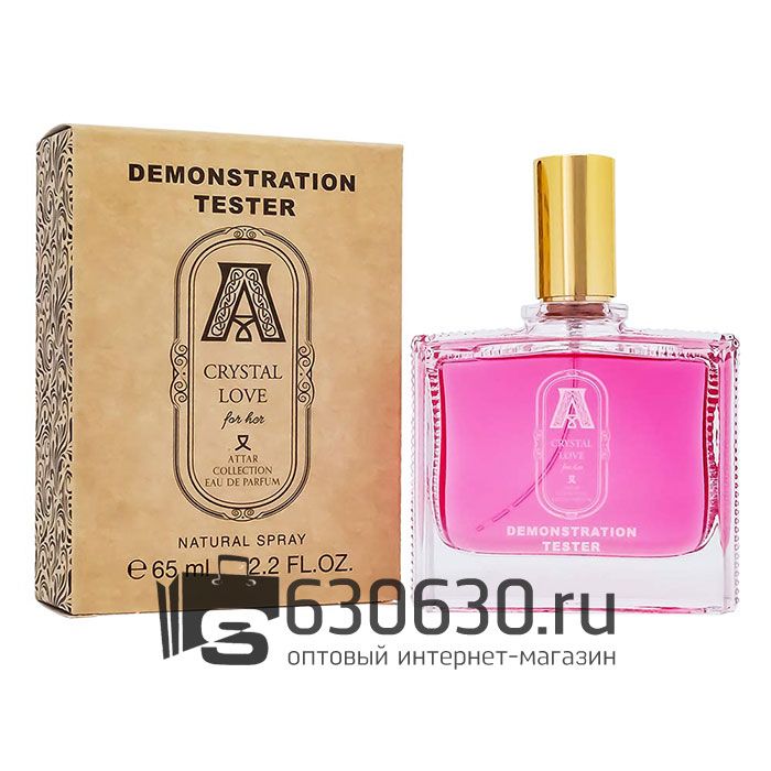 Мини-тестер ATTAR "Crystal Love For Her" 65 ml