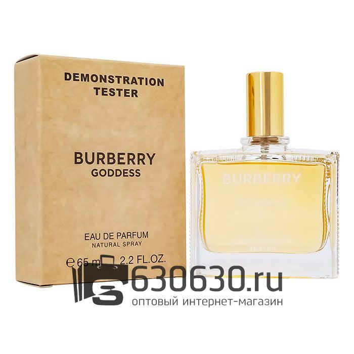 Мини-тестер Burberry "Goddess" 65 ml