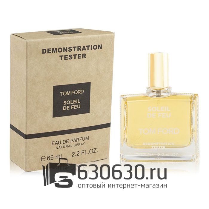 Мини-тестер Tom Ford "Soleil De Feu" 65 ml