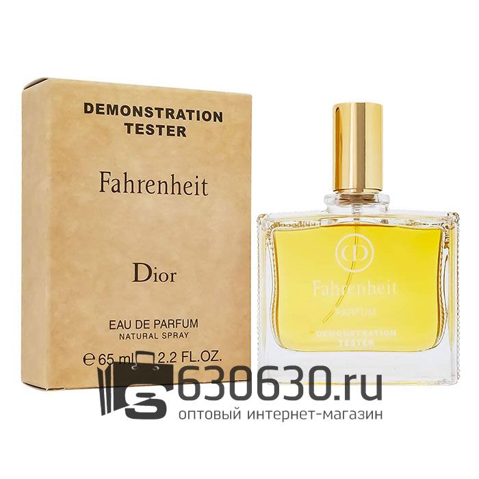 Мини-тестер Christian Dior "Fahrenheit" 65 ml