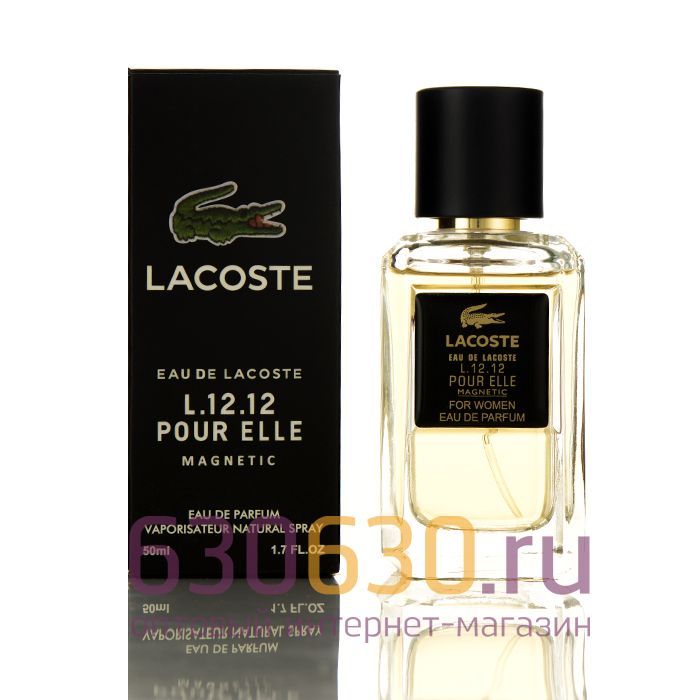 Мини-парфюм Lacoste "L.12.12 Pour Elle Magnetic" 50 ml (Турция)