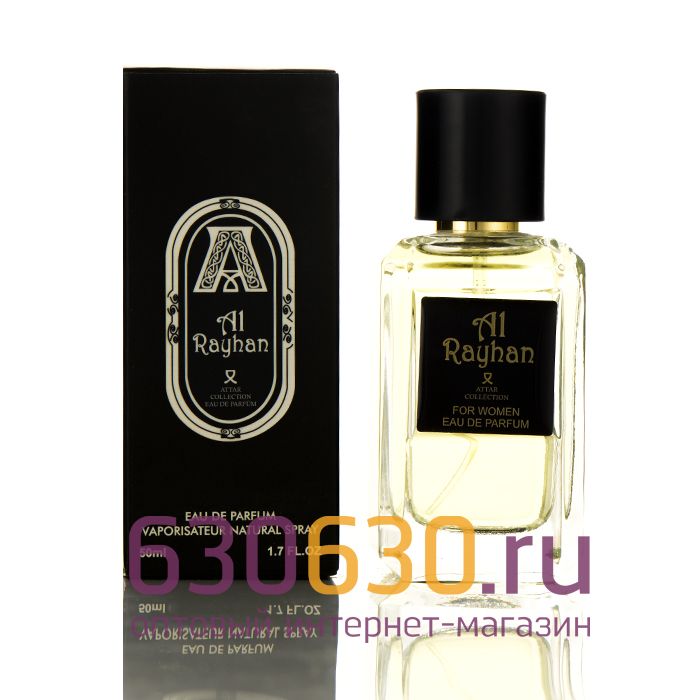 Мини-парфюм ATTAR "Al Rayhan" 50 ml (Турция)