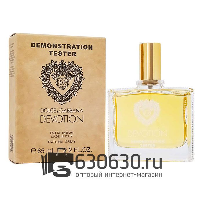 Мини-тестер Dolce & Gabbana "Devotion" 65 ml