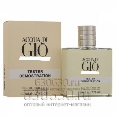 Мини тестер Giorgio Armani "Acqua Di Gio Eau De Toilette" 50 ml