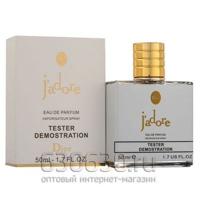 Мини тестер Christian Dior "J'Adore Eau De Parfum" 50 ml