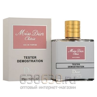 Мини тестер Christian Dior "Miss Dior Cherie Eau De Parfum" 50 ml