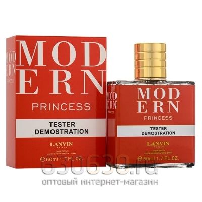 Мини тестер Lanvin "Modern Princess Eau de Parfum" 50 ml