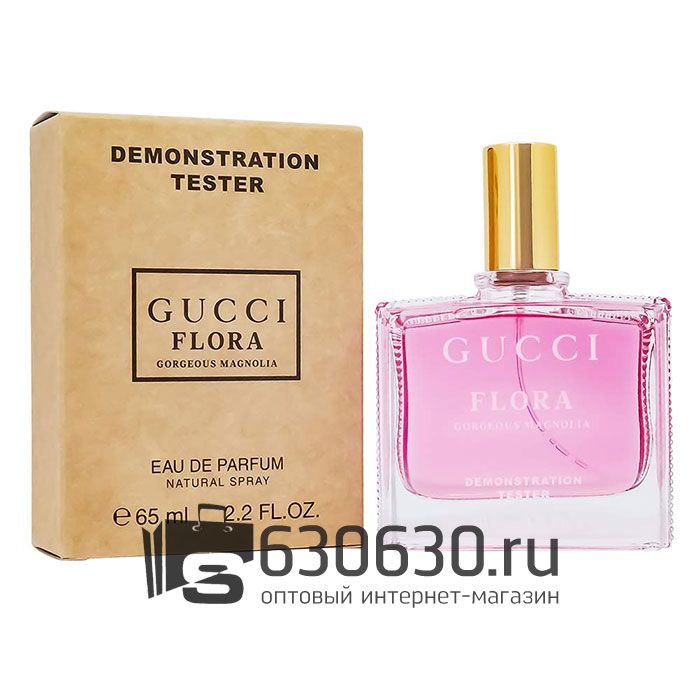 Мини-тестер Gucci "Flora Gorgeous Magnolia" 65 ml