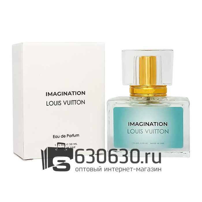 Евро Louis Vuitton "Imagination" EDP 30 ml