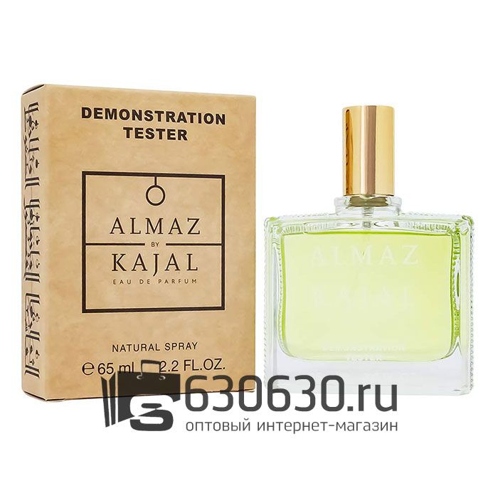 Мини-тестер KAJAL "Almaz" 65 ml