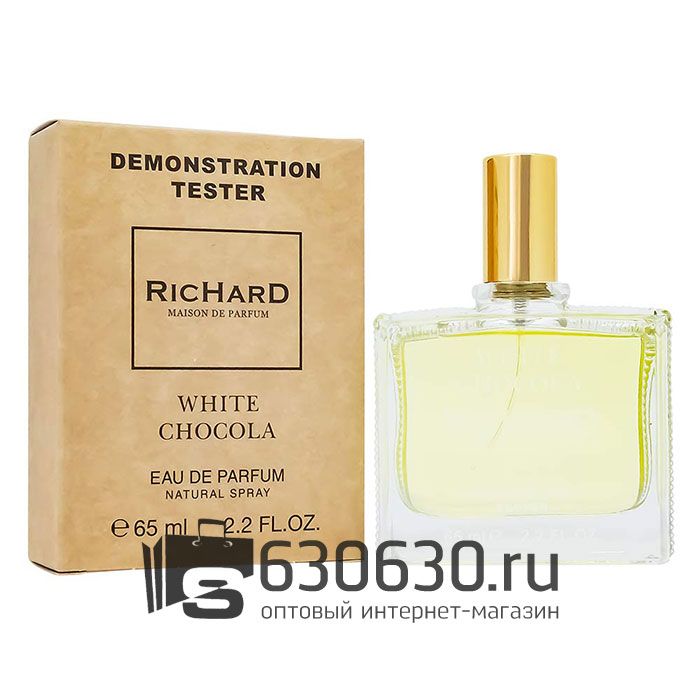 Мини-тестер Christian Richard "White Chocola" 65 ml