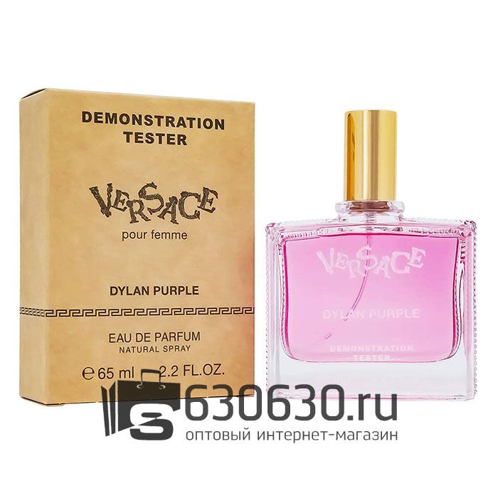 Мини-тестер Versace "Dylan Purple" 65 ml