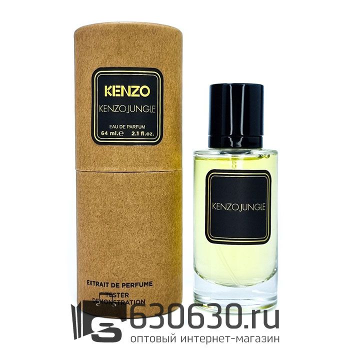 Мини тестер Kenzo "Jungle" 64 ml